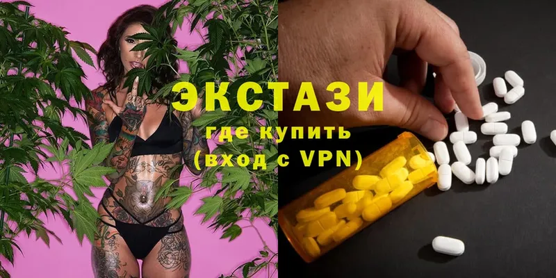 Экстази диски  Фёдоровский 