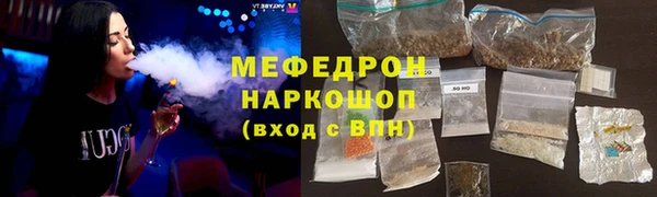 прущая мука Бородино