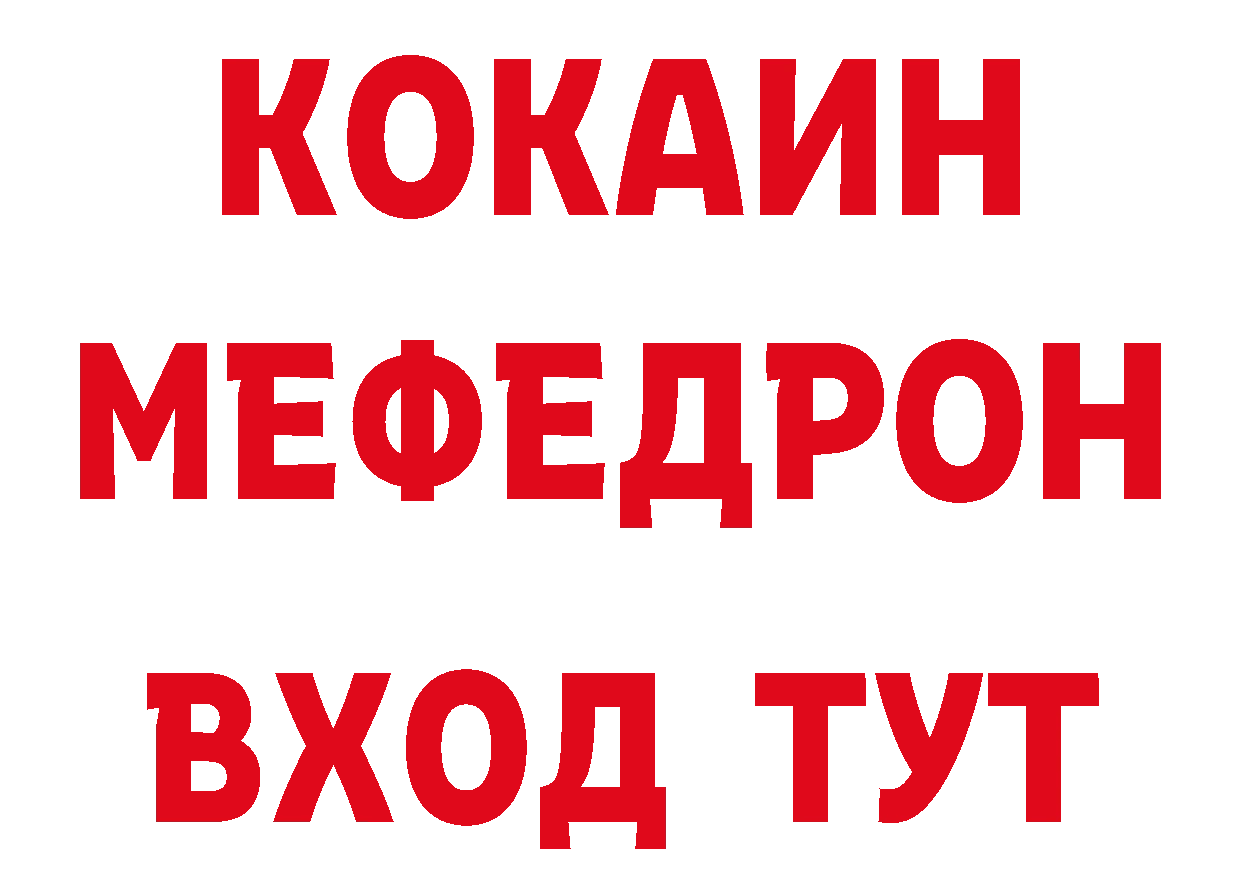 Где продают наркотики? нарко площадка официальный сайт Фёдоровский