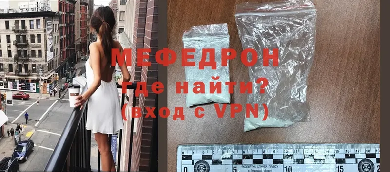 Меф mephedrone  наркошоп  это официальный сайт  Фёдоровский 