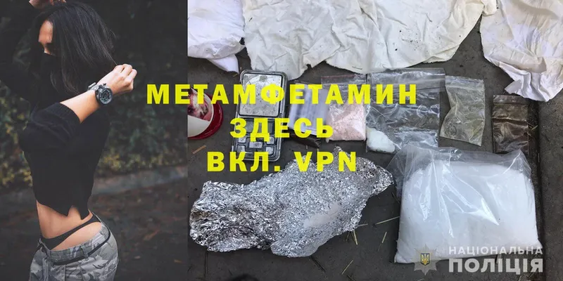 сколько стоит  Фёдоровский  Метамфетамин Methamphetamine 